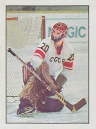 1972-73 Williams Hockey (Swedish) #27 Vladislav Tretiak Front