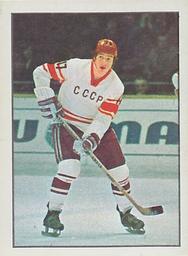 1972-73 Williams Hockey (Swedish) #30 Valeri Kharlamov Front