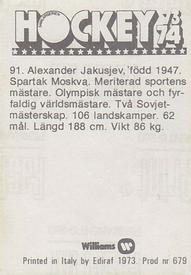 1973-74 Williams Hockey (Swedish) #91 Alexander Jakusjev Back