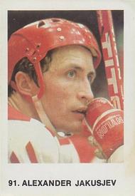 1973-74 Williams Hockey (Swedish) #91 Alexander Jakusjev Front