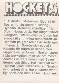 1973-74 Williams Hockey (Swedish) #131 Anatolij Motovilov Back