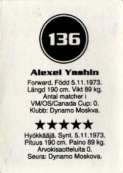 1993 Semic Hockey VM/Jaakiekon MM (Swedish/Finnish) Stickers #136 Alexei Yashin Back
