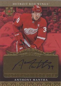 2016-17 Upper Deck Ultimate Collection - 2006-07 Retro Ultimate Rookies Autographs #RRA-MA Anthony Mantha Front
