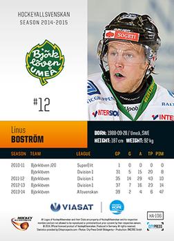 2014-15 HockeyAllsvenskan #HA-106 Linus Boström Back