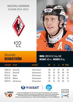 2014-15 HockeyAllsvenskan #HA-132 Alexander Bergström Back