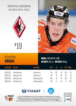 2014-15 HockeyAllsvenskan #HA-139 Kristoffer Söder Back