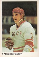 1974-75 Williams Hockey (Swedish) #4 Alexander Gusev Front