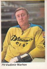 1974-75 Williams Hockey (Swedish) #79 Vladimir Markov Front