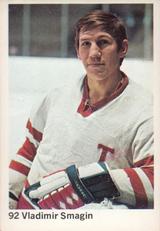 1974-75 Williams Hockey (Swedish) #92 Vladimir Smagin Front
