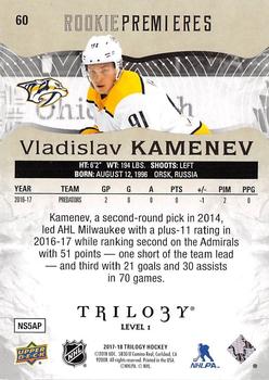 2017-18 Upper Deck Trilogy #60 Vladislav Kamenev Back