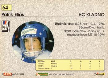 1994-95 APS Extraliga (Czech) #64 Patrik Elias Back