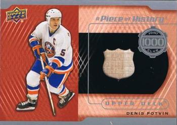 2017-18 Upper Deck - A Piece of History 1000 Point Club #PC-DP Denis Potvin Front