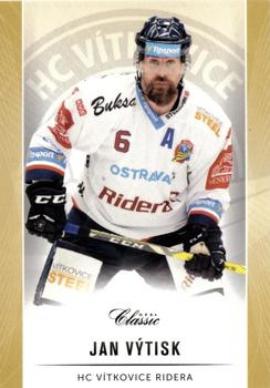 2016-17 OFS Classic Serie I #17 Jan Vytisk Front