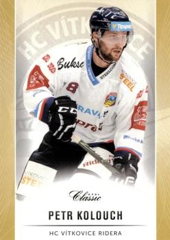 2016-17 OFS Classic Serie I #19 Petr Kolouch Front