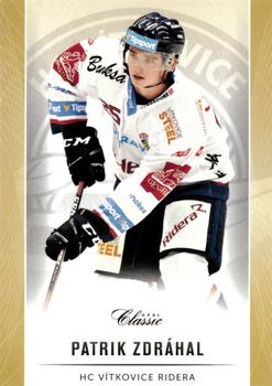 2016-17 OFS Classic Serie I #23 Patrik Zdrahal Front