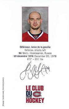 2014-15 Montreal Canadiens #NNO Andrei Markov Back