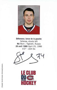 2014-15 Montreal Canadiens #NNO Alexei Emelin Back