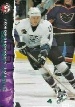 1996-97 SplitSecond Kentucky Thoroughblades (AHL) #10 Alexandre Boikov Front