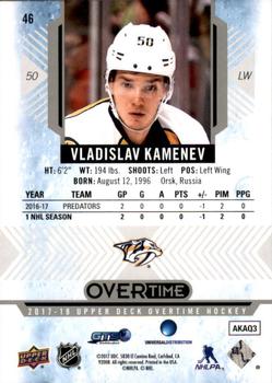 2017-18 Upper Deck Overtime #46 Vladislav Kamenev Back