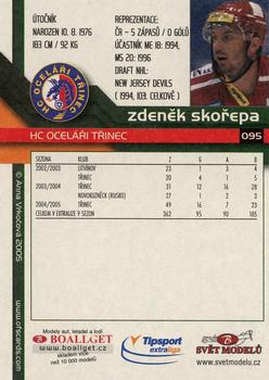 2005-06 Czech OFS #95 Zdenek Skorepa Back