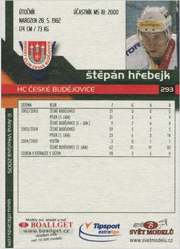 2005-06 Czech OFS #293 Stepan Hrebejk Back