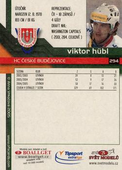 2005-06 Czech OFS #294 Viktor Hubl Back
