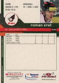 2005-06 Czech OFS #406 Roman Erat Back