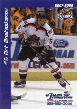 2007-08 Ford Knoxville Ice Bears (SPHL) #NNO Art Mnatsakanov Front