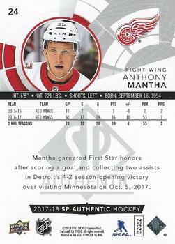 2017-18 SP Authentic #24 Anthony Mantha Back