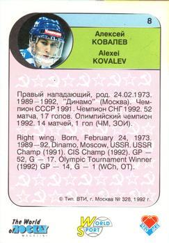 1992 Red Ace Russian Hockey Stars #8 Alexei Kovalev Back