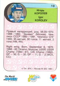 1992 Red Ace Russian Hockey Stars #10 Igor Korolev Back