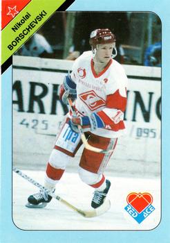 1992 Red Ace Russian Hockey Stars #11 Nikolai Borschevsky Front