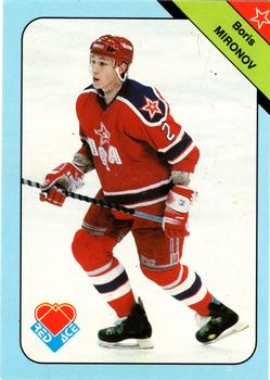 1992 Red Ace Russian Hockey Stars #15 Boris Mironov Front