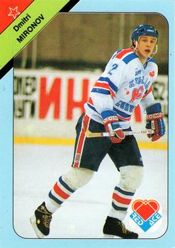 1992 Red Ace Russian Hockey Stars #22 Dmitri Mironov Front