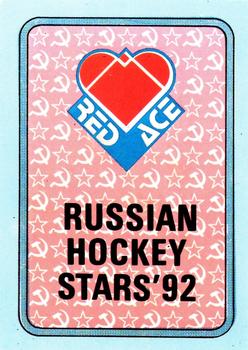 1992 Red Ace Russian Hockey Stars #NNO Checklist Front