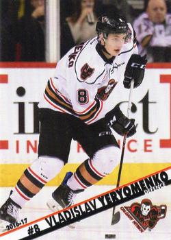 2016-17 Calgary Hitmen (WHL) #24 Vladislav Eremenko Front