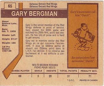 1973-74 O-Pee-Chee - Light Backs #65 Gary Bergman Back