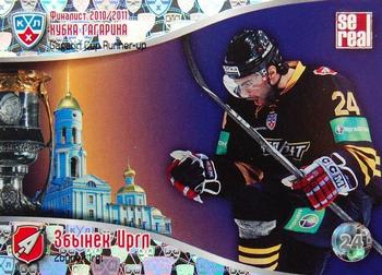 2011-12 Sereal KHL Basic Series - KHL Gagarin Cup Runner Up #ФКГ 15 Zbynek Irgl Front