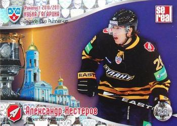 2011-12 Sereal KHL Basic Series - KHL Gagarin Cup Runner Up #ФКГ 21 Alexander Nesterov Front