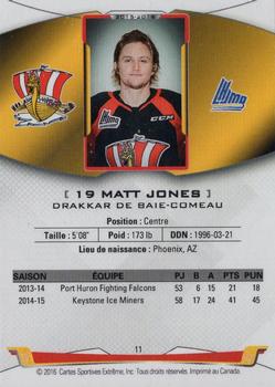 2015-16 Baie-Comeau Drakkar (QMJHL) #11 Matt Jones Back
