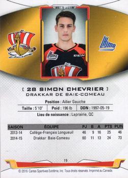 2015-16 Baie-Comeau Drakkar (QMJHL) #19 Simon Chevrier Back