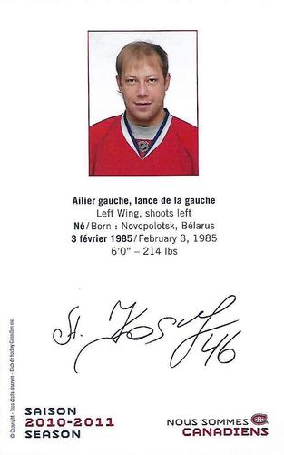 2010-11 Montreal Canadiens #NNO Andrei Kostitsyn Back