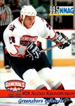1999-00 Roox Greensboro Generals (ECHL) #15 Alexei Krovopuskov Front