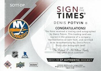 2017-18 SP Authentic - Sign of the Times #SOTT-DP Denis Potvin Back