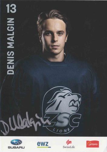 2015-16 ZSC Lions (NL) Autographs #NNO Denis Malgin Front