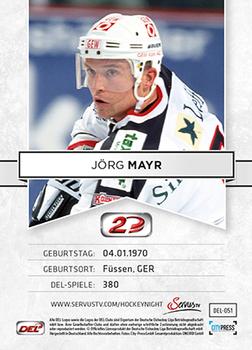 2013-14 Playercards Inside (DEL) #51 Jorg Mayr Back