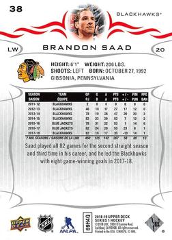 2018-19 Upper Deck #38 Brandon Saad Back