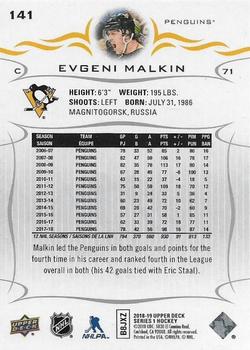 2018-19 Upper Deck #141 Evgeni Malkin Back