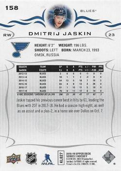 2018-19 Upper Deck #158 Dmitrij Jaskin Back