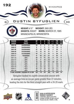 2018-19 Upper Deck #192 Dustin Byfuglien Back